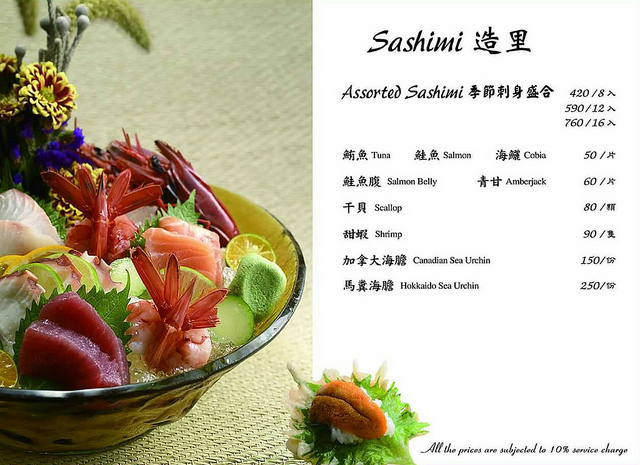 『台中美食』Swing花酒藏餐酒館(含詳細MENU)★日本料理與酒吧結合的混搭風餐廳酒吧/台中人氣有正妹出沒調酒又好喝的餐酒館