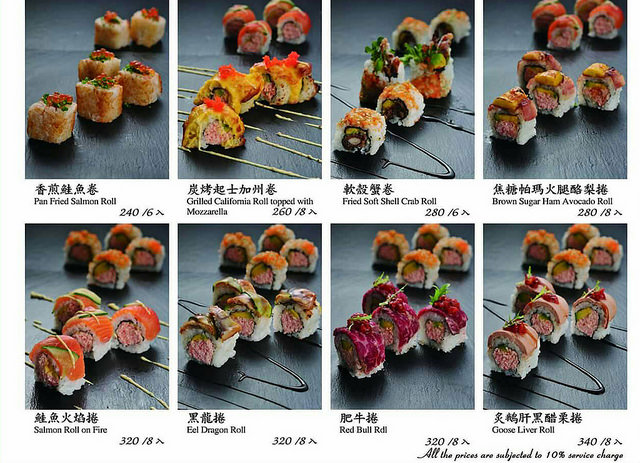 『台中美食』Swing花酒藏餐酒館(含詳細MENU)★日本料理與酒吧結合的混搭風餐廳酒吧/台中人氣有正妹出沒調酒又好喝的餐酒館