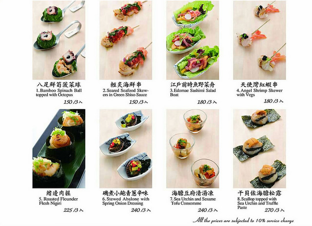 『台中美食』Swing花酒藏餐酒館(含詳細MENU)★日本料理與酒吧結合的混搭風餐廳酒吧/台中人氣有正妹出沒調酒又好喝的餐酒館