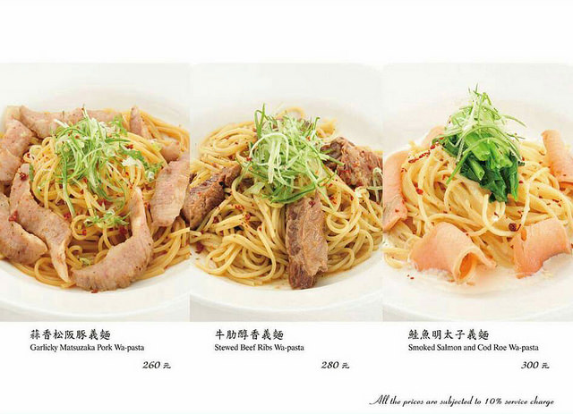 『台中美食』Swing花酒藏餐酒館(含詳細MENU)★日本料理與酒吧結合的混搭風餐廳酒吧/台中人氣有正妹出沒調酒又好喝的餐酒館