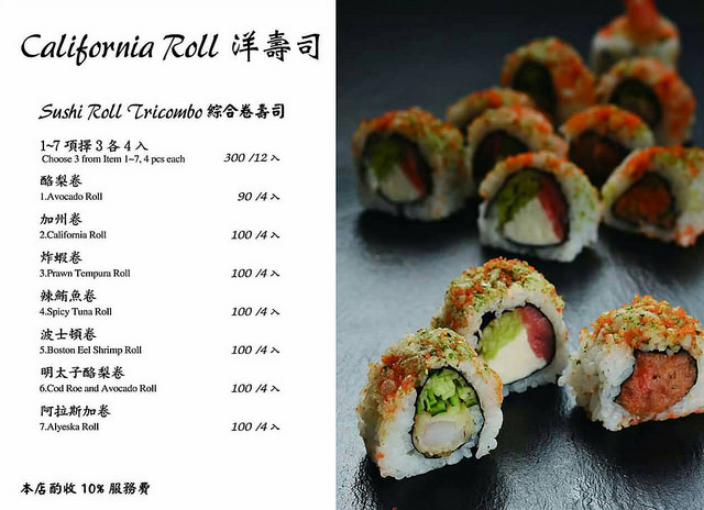 『台中美食』Swing花酒藏餐酒館(含詳細MENU)★日本料理與酒吧結合的混搭風餐廳酒吧/台中人氣有正妹出沒調酒又好喝的餐酒館