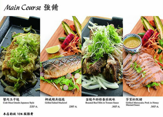 『台中美食』Swing花酒藏餐酒館(含詳細MENU)★日本料理與酒吧結合的混搭風餐廳酒吧/台中人氣有正妹出沒調酒又好喝的餐酒館