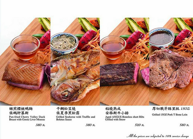 『台中美食』Swing花酒藏餐酒館(含詳細MENU)★日本料理與酒吧結合的混搭風餐廳酒吧/台中人氣有正妹出沒調酒又好喝的餐酒館