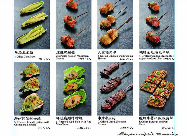 『台中美食』Swing花酒藏餐酒館(含詳細MENU)★日本料理與酒吧結合的混搭風餐廳酒吧/台中人氣有正妹出沒調酒又好喝的餐酒館