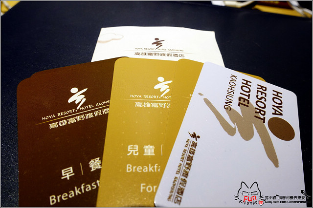 高雄富野渡假酒店 - 085.jpg