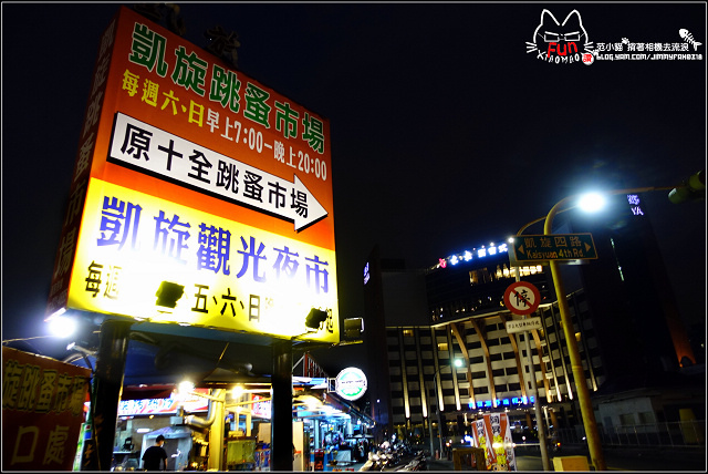 京悅坊港式飲茶 -001.jpg