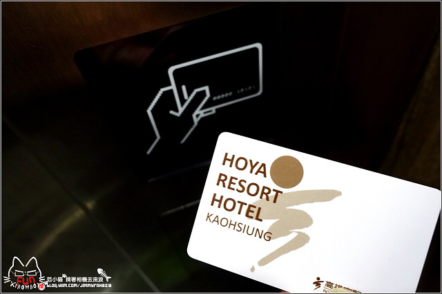 高雄富野渡假酒店 - 093.jpg