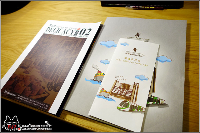 高雄富野渡假酒店 - 008.jpg