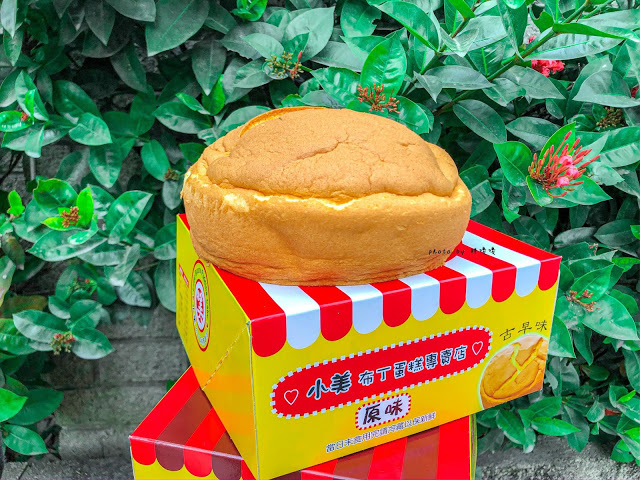 【彰化 秀水】小美布丁蛋糕專賣店🍰熱門團購美食,簡單的古早味蛋糕,卻一點也不簡單,口感綿密濕潤,冰過更好吃,大人小孩都愛不釋口😋