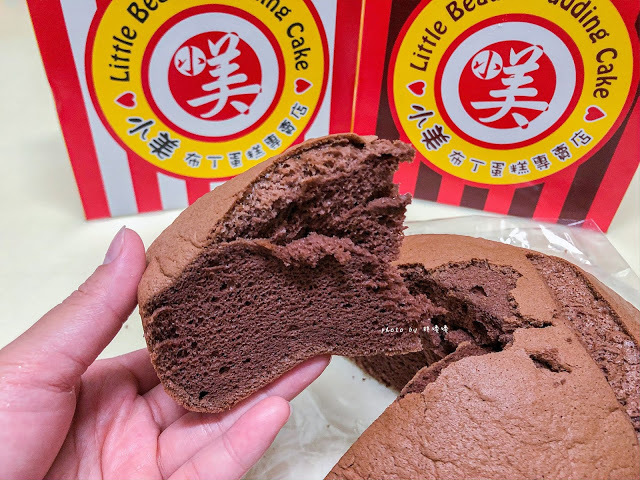 【彰化 秀水】小美布丁蛋糕專賣店🍰熱門團購美食,簡單的古早味蛋糕,卻一點也不簡單,口感綿密濕潤,冰過更好吃,大人小孩都愛不釋口😋