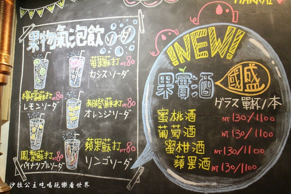 八戒韓食:台北中山美食/韓式燒烤/韓式料理『Hakkai 八戒韓食 サムギョプサル専門店』吉林路宵夜/捷運行天宮站