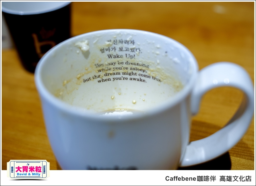 高雄咖啡推薦@ 韓國 Caffebene 咖啡伴 高雄文化店 @大胃米粒 0031.jpg 高雄咖啡推薦@ 韓國 Caffebene 咖啡伴 高雄文化店 @大胃米粒 0031.jpg