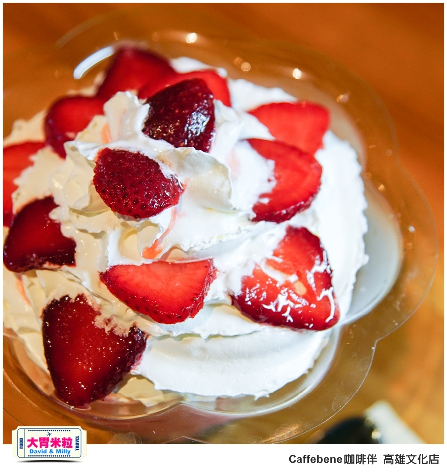 高雄咖啡推薦@ 韓國 Caffebene 咖啡伴 高雄文化店 @大胃米粒 0023.jpg 高雄咖啡推薦@ 韓國 Caffebene 咖啡伴 高雄文化店 @大胃米粒 0023.jpg