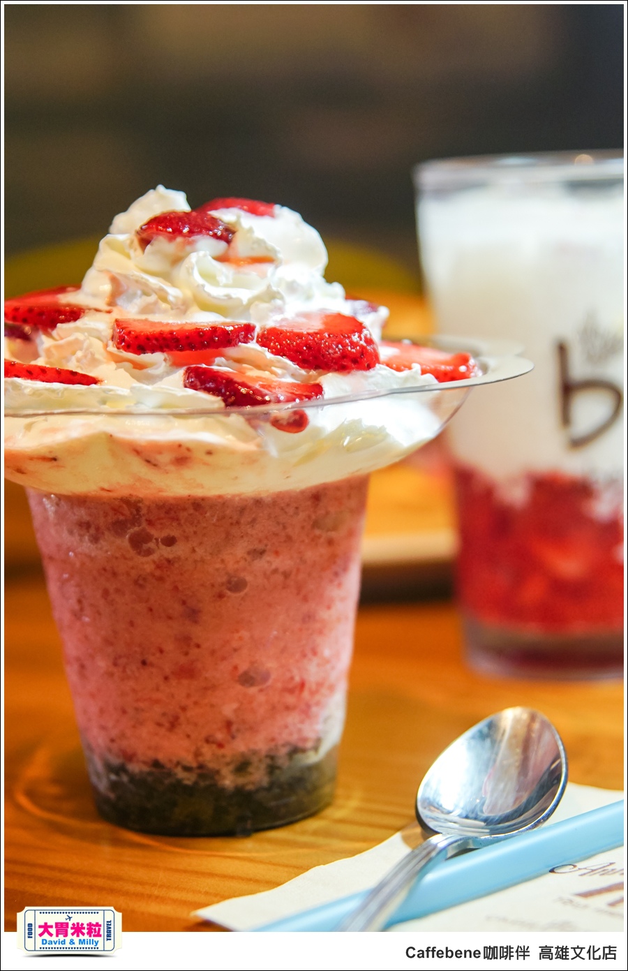 高雄咖啡推薦@ 韓國 Caffebene 咖啡伴 高雄文化店 @大胃米粒 0022.jpg 高雄咖啡推薦@ 韓國 Caffebene 咖啡伴 高雄文化店 @大胃米粒 0022.jpg