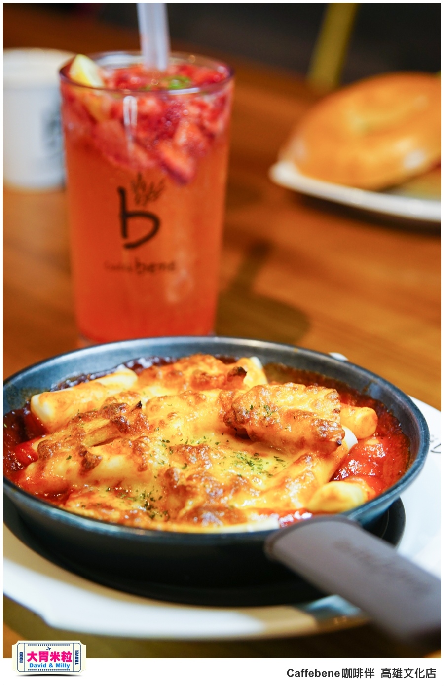 高雄咖啡推薦@ 韓國 Caffebene 咖啡伴 高雄文化店 @大胃米粒 0032.jpg 高雄咖啡推薦@ 韓國 Caffebene 咖啡伴 高雄文化店 @大胃米粒 0032.jpg