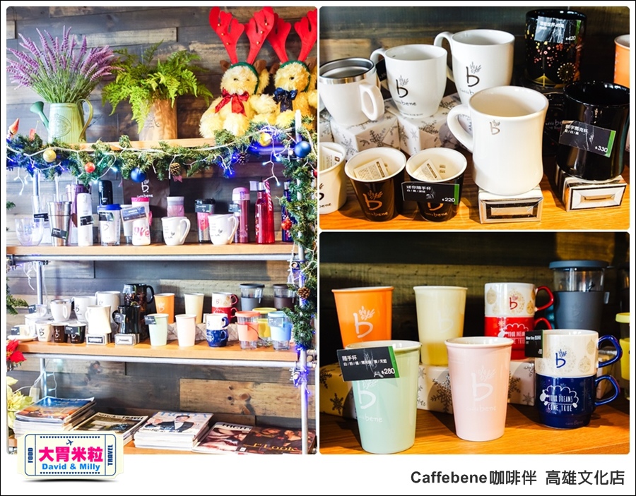 高雄咖啡推薦@ 韓國 Caffebene 咖啡伴 高雄文化店 @大胃米粒 0045.jpg 高雄咖啡推薦@ 韓國 Caffebene 咖啡伴 高雄文化店 @大胃米粒 0045.jpg