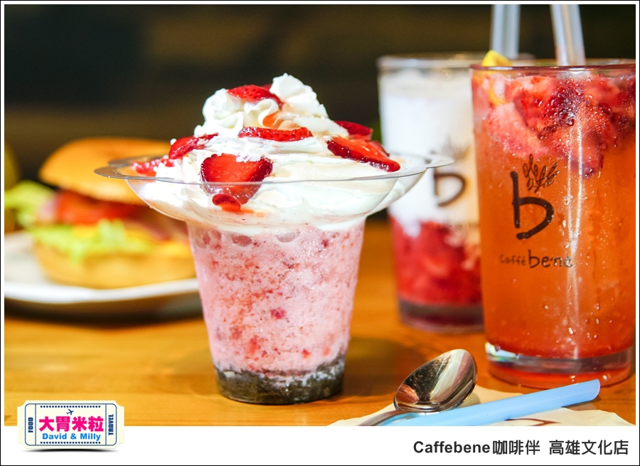 高雄咖啡推薦@ 韓國 Caffebene 咖啡伴 高雄文化店 @大胃米粒 0021.jpg 高雄咖啡推薦@ 韓國 Caffebene 咖啡伴 高雄文化店 @大胃米粒 0021.jpg