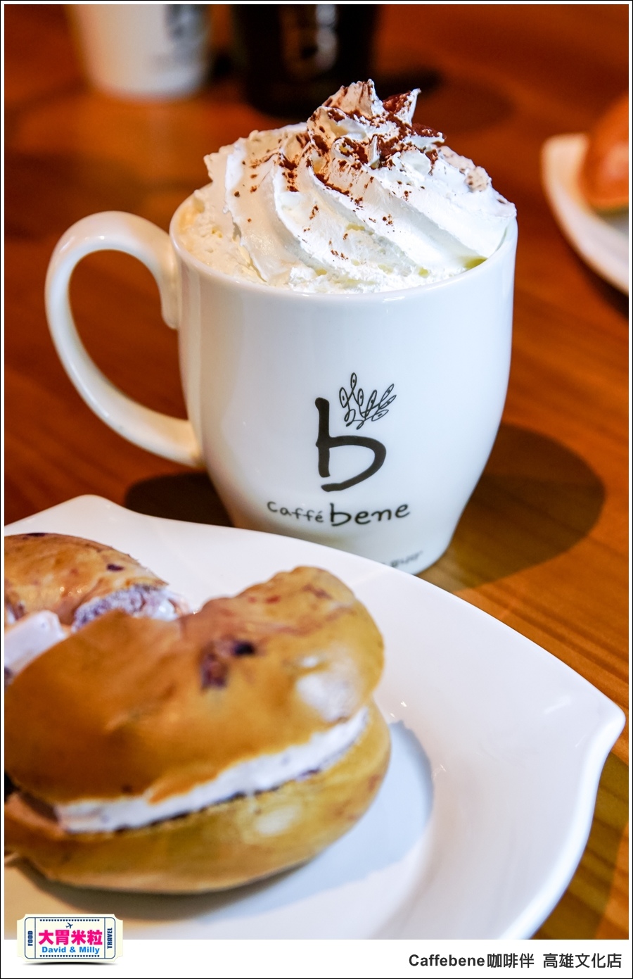 高雄咖啡推薦@ 韓國 Caffebene 咖啡伴 高雄文化店 @大胃米粒 0029.jpg 高雄咖啡推薦@ 韓國 Caffebene 咖啡伴 高雄文化店 @大胃米粒 0029.jpg