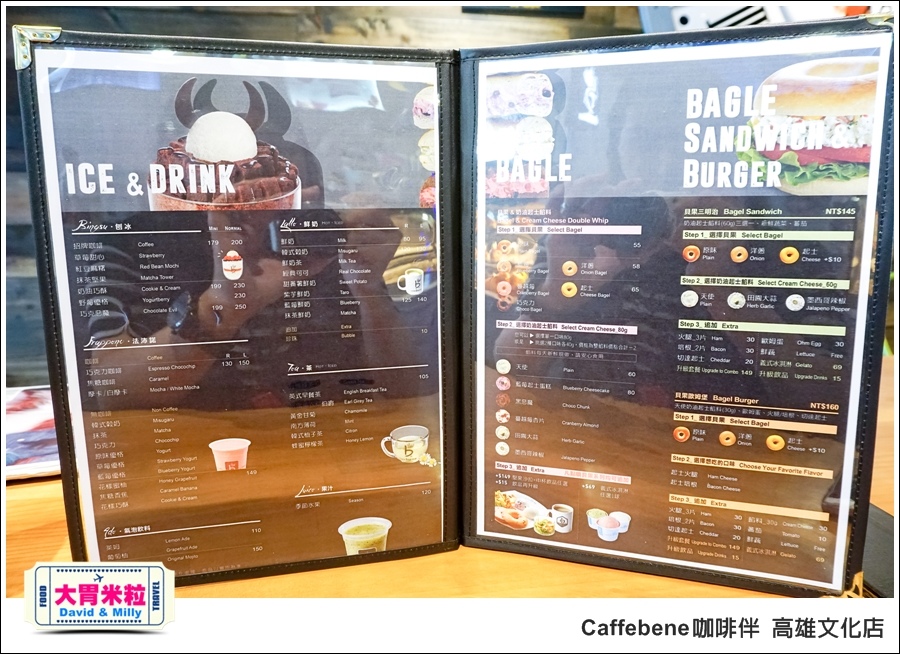 高雄咖啡推薦@ 韓國 Caffebene 咖啡伴 高雄文化店 @大胃米粒 0011.jpg 高雄咖啡推薦@ 韓國 Caffebene 咖啡伴 高雄文化店 @大胃米粒 0011.jpg
