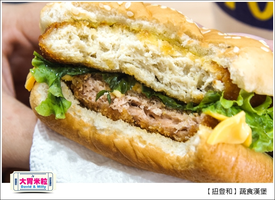 高雄蔬素食推薦@扭登和蔬食速食漢堡@大胃米粒0014.jpg