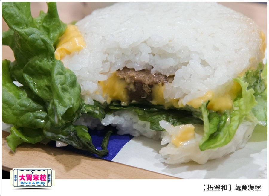 高雄蔬素食推薦@扭登和蔬食速食漢堡@大胃米粒0016.jpg
