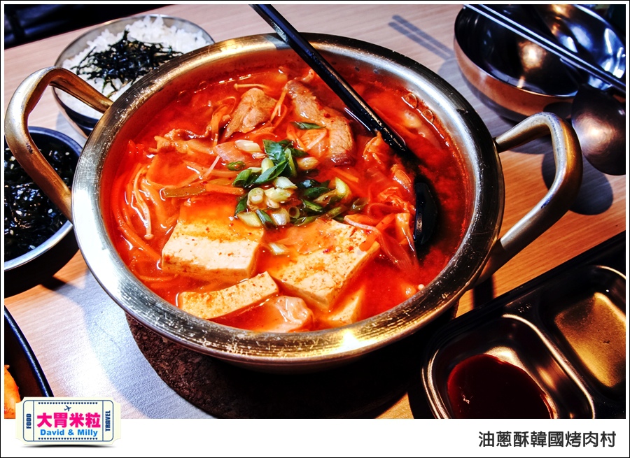 高雄韓式料理推薦@油蔥酥 韓國烤肉村 @大胃米粒0047.jpg