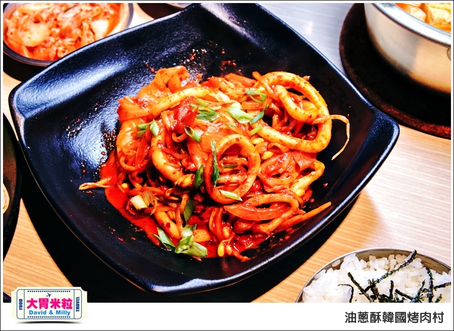高雄韓式料理推薦@油蔥酥 韓國烤肉村 @大胃米粒0053.jpg