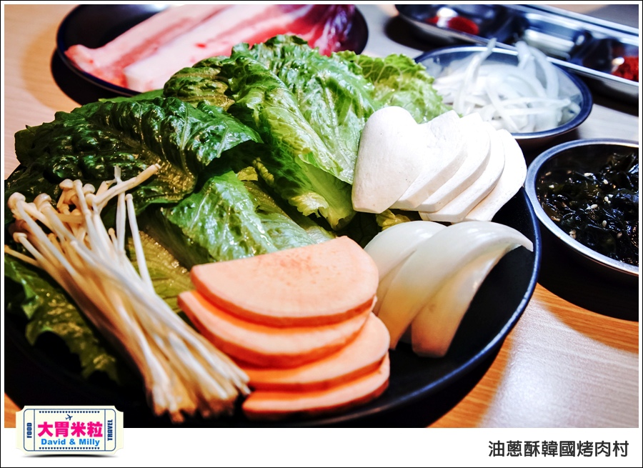高雄韓式料理推薦@油蔥酥 韓國烤肉村 @大胃米粒0029.jpg