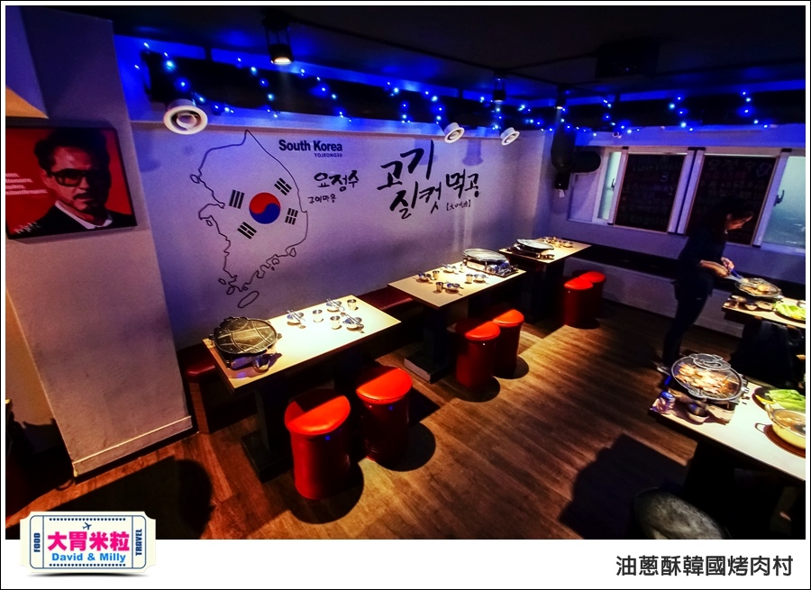 高雄韓式料理推薦@油蔥酥 韓國烤肉村 @大胃米粒0011.jpg