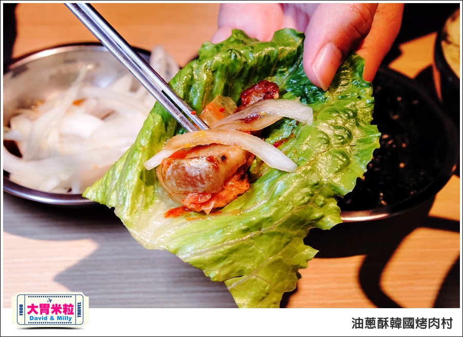 高雄韓式料理推薦@油蔥酥 韓國烤肉村 @大胃米粒0043.jpg