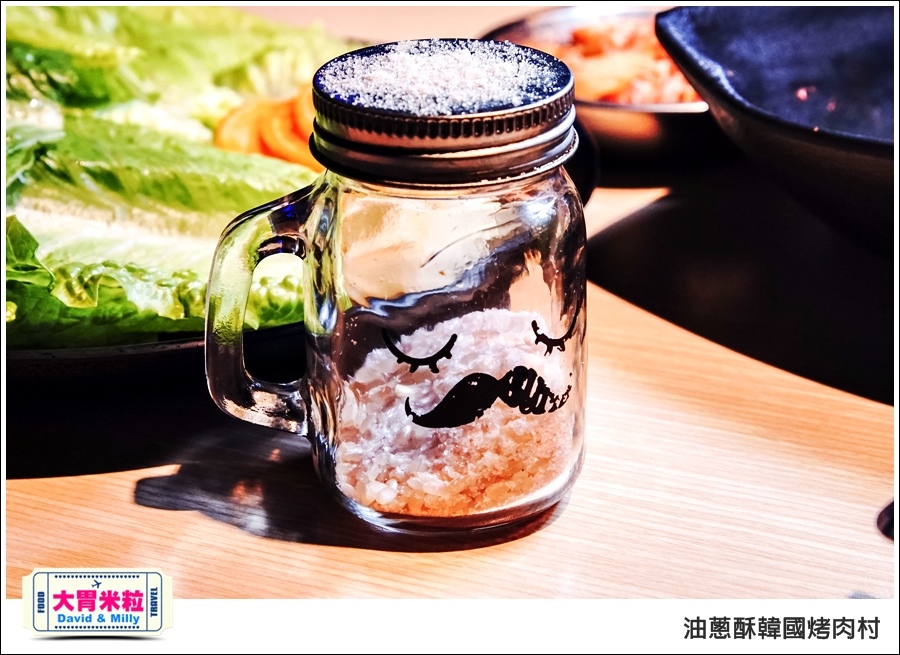 高雄韓式料理推薦@油蔥酥 韓國烤肉村 @大胃米粒0038.jpg