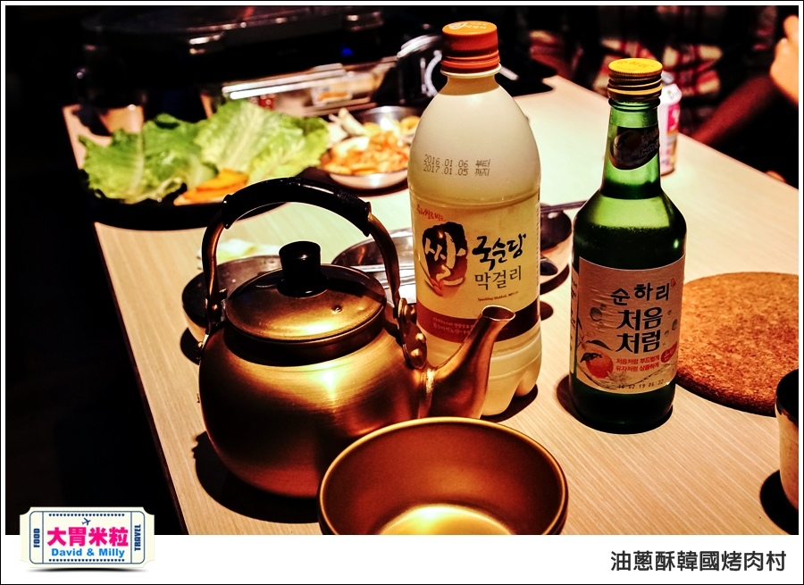 高雄韓式料理推薦@油蔥酥 韓國烤肉村 @大胃米粒0061.jpg