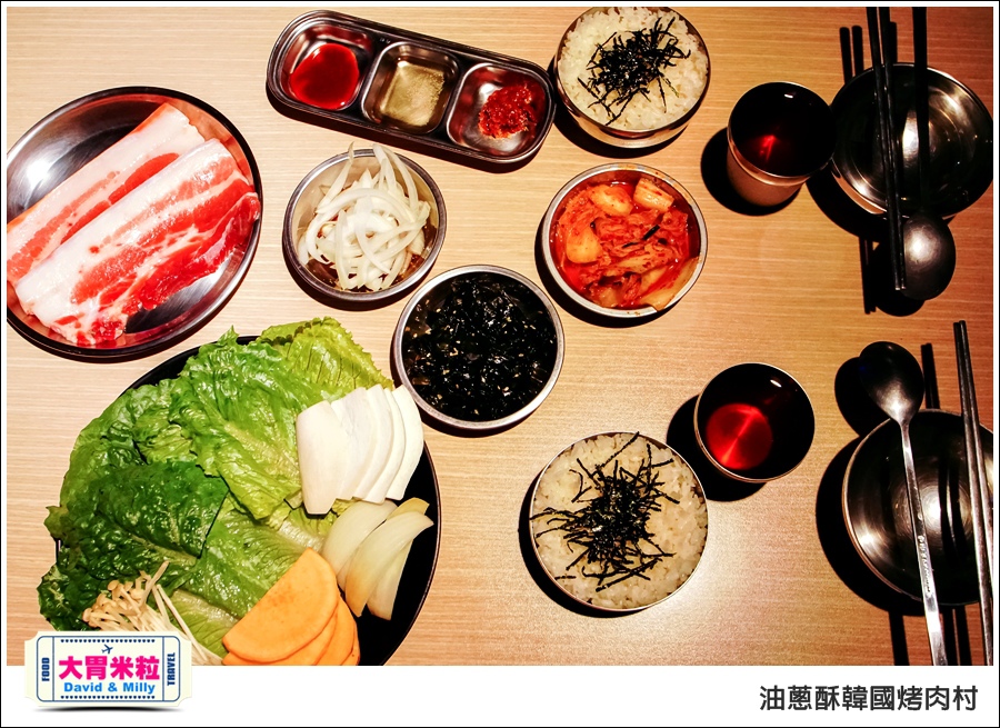 高雄韓式料理推薦@油蔥酥 韓國烤肉村 @大胃米粒0028.jpg