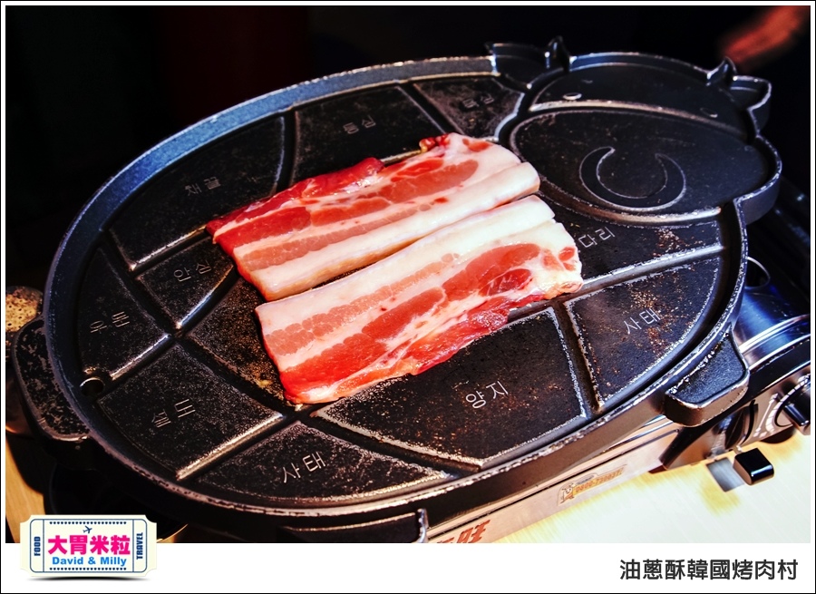 高雄韓式料理推薦@油蔥酥 韓國烤肉村 @大胃米粒0031.jpg