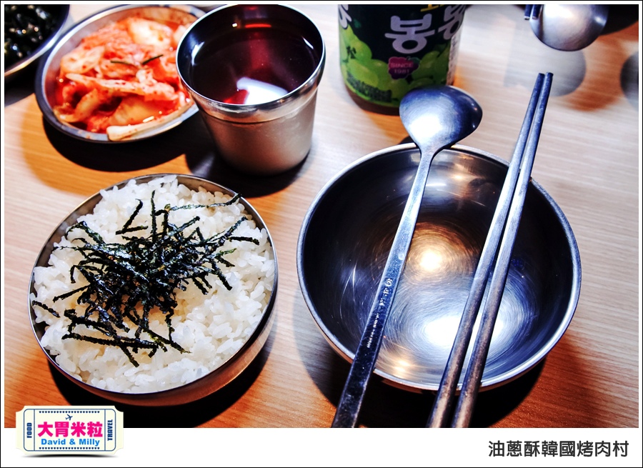 高雄韓式料理推薦@油蔥酥 韓國烤肉村 @大胃米粒0027.jpg