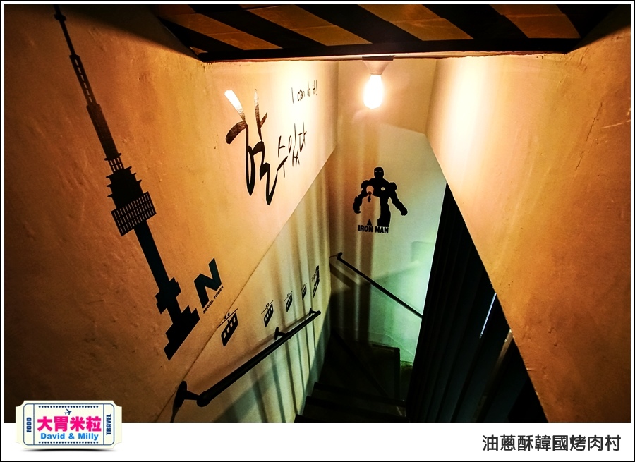 高雄韓式料理推薦@油蔥酥 韓國烤肉村 @大胃米粒0010.jpg