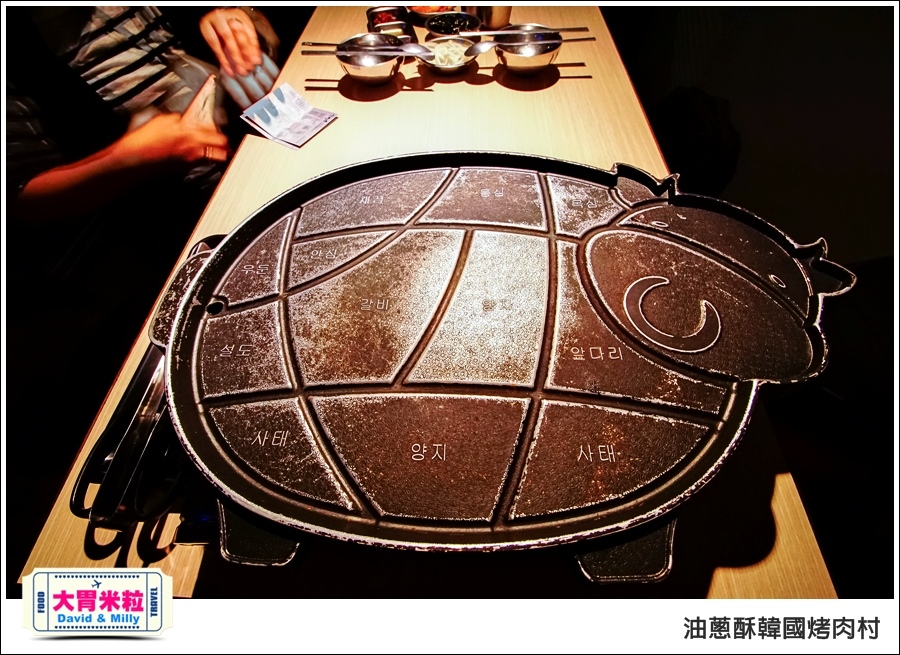 高雄韓式料理推薦@油蔥酥 韓國烤肉村 @大胃米粒0021.jpg