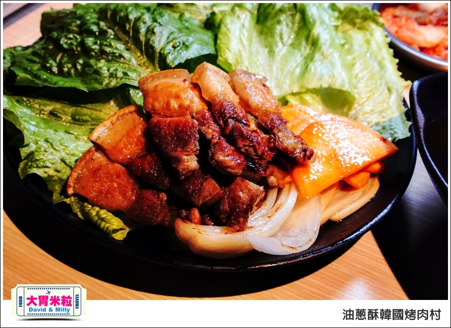 高雄韓式料理推薦@油蔥酥 韓國烤肉村 @大胃米粒0041.jpg