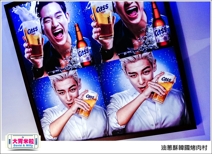 高雄韓式料理推薦@油蔥酥 韓國烤肉村 @大胃米粒0018.jpg