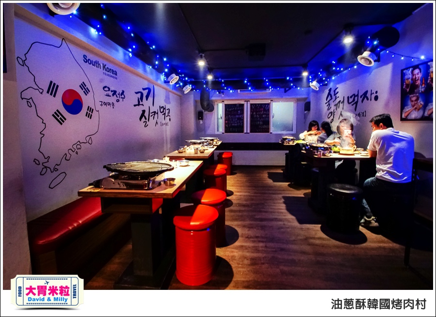 高雄韓式料理推薦@油蔥酥 韓國烤肉村 @大胃米粒0012.jpg