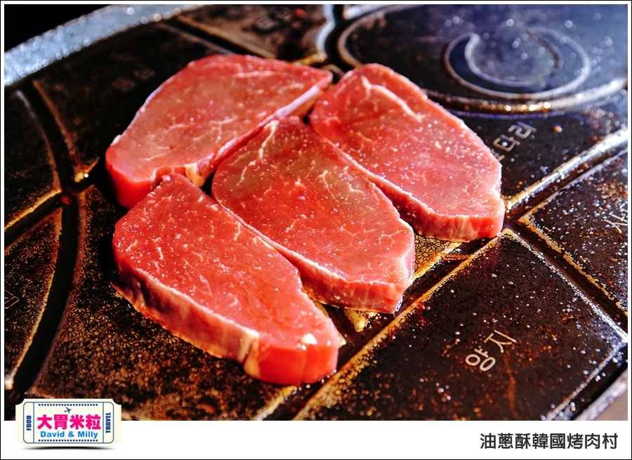 高雄韓式料理推薦@油蔥酥 韓國烤肉村 @大胃米粒0044.jpg