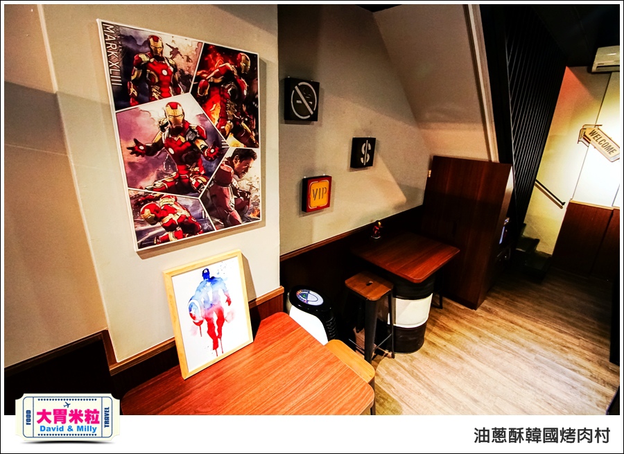 高雄韓式料理推薦@油蔥酥 韓國烤肉村 @大胃米粒0007.jpg