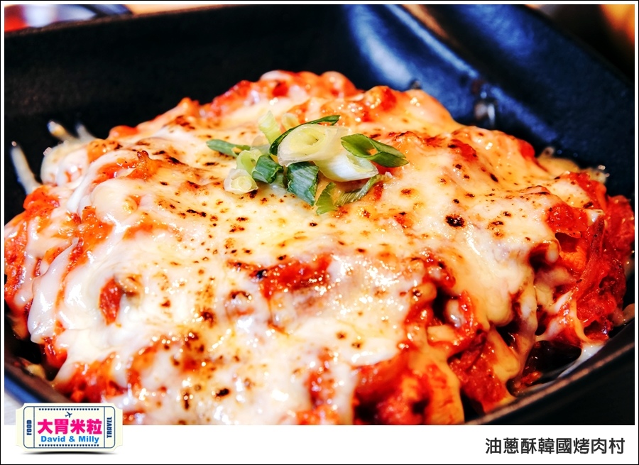 高雄韓式料理推薦@油蔥酥 韓國烤肉村 @大胃米粒0051.jpg