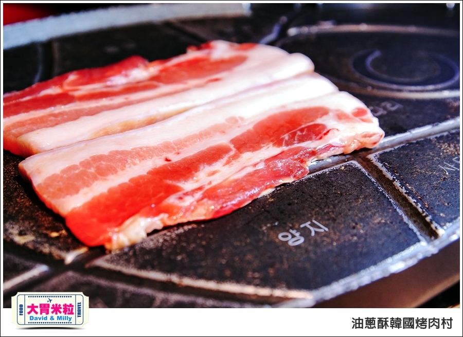 高雄韓式料理推薦@油蔥酥 韓國烤肉村 @大胃米粒0032.jpg