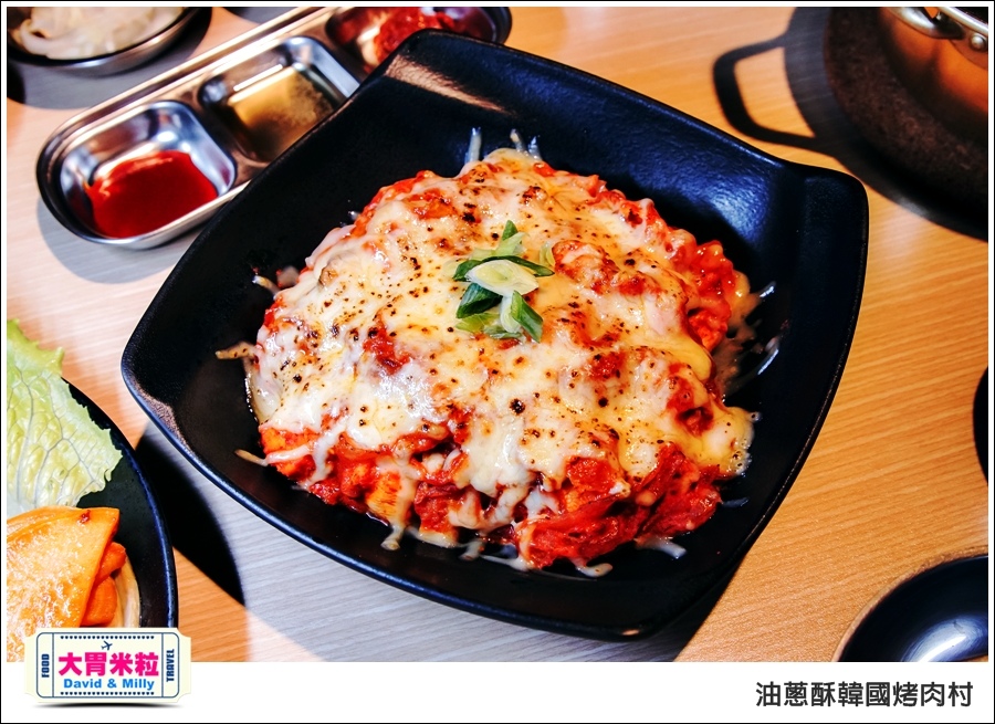 高雄韓式料理推薦@油蔥酥 韓國烤肉村 @大胃米粒0050.jpg