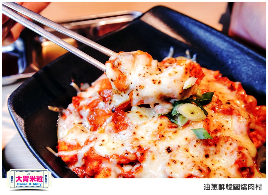高雄韓式料理推薦@油蔥酥 韓國烤肉村 @大胃米粒0052.jpg