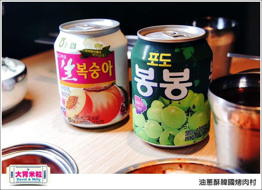 高雄韓式料理推薦@油蔥酥 韓國烤肉村 @大胃米粒0060.jpg