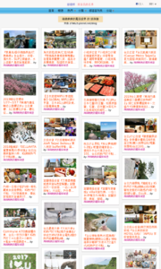 海綿飽飽的鳳梨城堡的旅遊牆