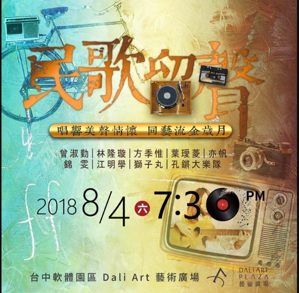 capture-20180802-065055