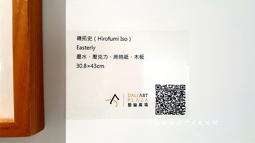 20180728_201050_副本